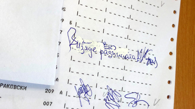 Не е за вярване коя се оказа жената, която си изяде разписката в изборния ден