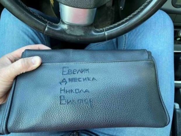 Изгубените 70000 евро били в несесер с изписани 4 имена отгоре. Пенсионерите събирали парите за сина си