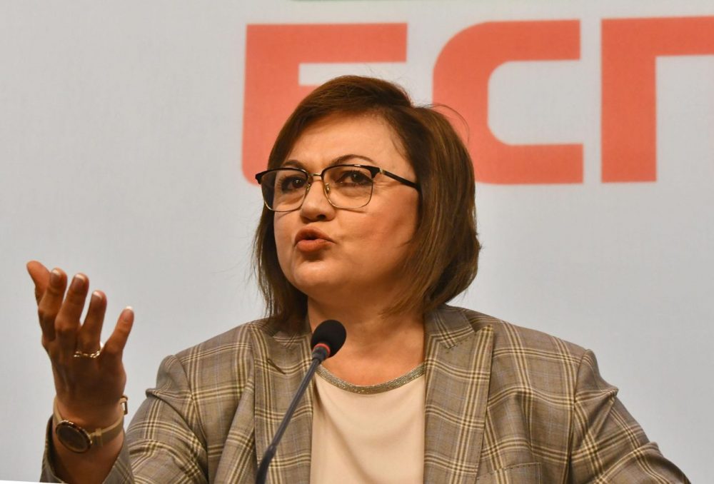 Корнелия Нинова начело на БСП още 20 дни!? Делегати на 50-ия конгрес гласуват свалянето й веднага!