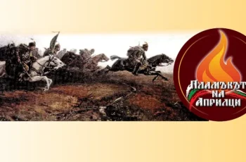 Обществен пулс: Актуални теми и анализи за България